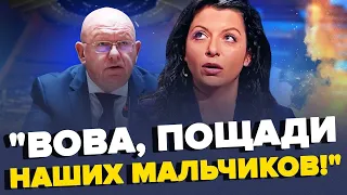 ОГО! СИМОНЬЯН плаче в ефірі через війну. НЕБЕНЗЯ істерить в ООН. З ДНА ПОСТУКАЛИ