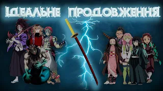 Demon Slayer перемагає не лише демонів, але й більшість цьогорічних аніме