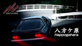 【Assetto Corsa】Happogahara OB Night TA FC3S (with Drift) / 4'09"738 / Initial D6 HUD V2.0 Preview