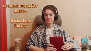 Baba Yaga - slow Russian listening practice | Learn Russian folklore | Баба-Яга