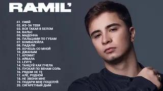 R. a. m. i. l ' все песни Самые популярные и новые песни