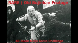 All Japan Ninja Game Challenge | RARE | Old Bujinkan Footage