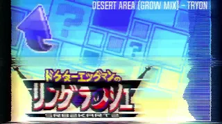 Dr. Robotnik's Ring Racers OST: Desert Area (Grow Mix)