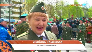 День пограничника 28 05 18