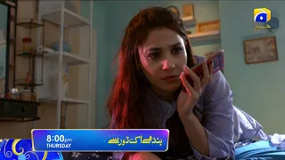 Bandhay Ek Dour Se airs on Thursday at 8:00 PM only on HAR PAL GEO