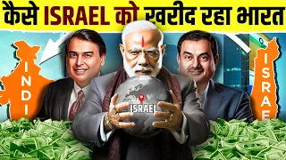 How India is Buying Israel's Largest Companies | India’s Strategic Investments | Live Hindi Facts