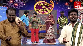 Auto Ramprasad & Aadi Comedy |Malli Malli Idi Rani Roju| ETV Diwali Spl Event | 12th November 2023