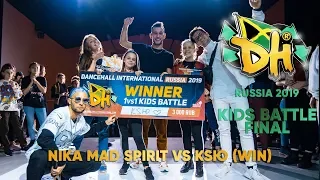 DANCEHALL INTERNATIONAL RUSSIA 2019| 1VS1 KIDS FINAL - NIKA MAD SPIRIT VS KSЮ (win)