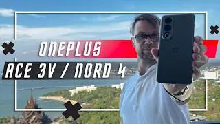 ЛУЧШИЙ БРЕНД 🔥 СМАРТФОН ONEPLUS ACE 3V 2.5D / ONEPLUS NORD 4  ЛУЧШЕ REDMI NOTE 13 TURBO 5G ТОП ?