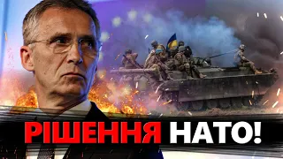 СЕНСАЦІЙНА заява СТОЛТЕНБЕРГА! Що НАТО приготувало для УКРАЇНИ?