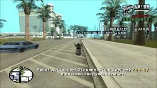 GTA San Andreas. Прохождение: Курьер (Лас-Вентурас).