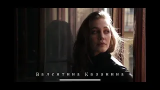 Шоурил Валентина Казанина