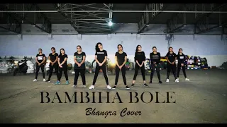 BAMBIHA BOLE | Amrit Maan | Sidhu Moose Wala | Bhangra Cover |  Latest Song 2020