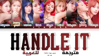 TWICE 'Handle It' arabic sub (مترجمة للعربية)