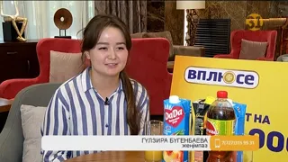 RG Brands компаниясы екі бірдей миллионердің атын атады