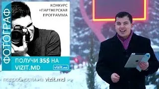 Победители конкурса VIZIT.MD за ноябрь, декабрь 2013 и январь 2014