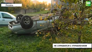 В Казани на улице Краснококшайская перевернулась "Лада" | ТНВ