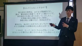 カフェジカちゃんねる　開設のご挨拶