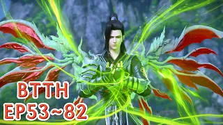 💥【EP53~82】萧炎炼化骨翼，对战地魔老鬼！【斗破苍穹 Battle Through the Heavens】