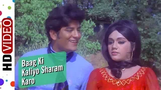 Baag Ki Kaliyo Sharam Karo | Jangal Mein Mangal (1972) | Pran | Reena Roy | Kiran Kumar