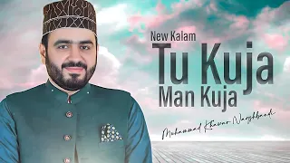 Tu Kuja Man Kuja - New Beautiful Naat Sharif - Muhammad Khawar Naqshbandi