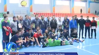 Турнир по мини футболу посвященный  25-летию независимости Республики Казахстан. Кызылорда 2016 год