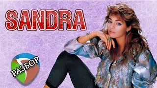 Воссоздание трека в REAPER | Sandra - Heaven Can Wait 1988г