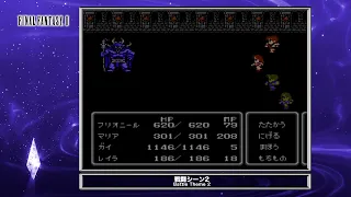 [Video Soundtrack] Battle Theme 2 [FINAL FANTASY II]