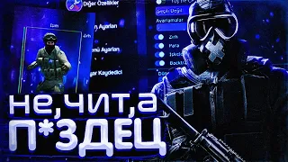 ТУРЕЦКИЙ ЧИТ ДЛЯ CS:GO - ОБЗОР / КРИВОЙ AIM ЗА ВАШИ ДЕНЬГИ