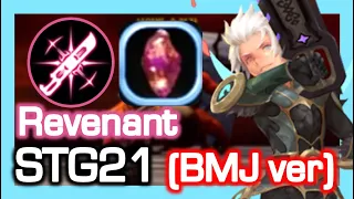 Revenant STG21 with BMJ / Damage Meter Test / Dragon Nest Korea (2023 September)