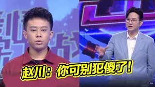 男友性格偏执控制欲太强 以伤害他人为快乐 女友忍无可忍闹分手 《爱情保卫战》20230111 精彩看点