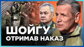 РФ готує другу армію! Через МІСЯЦЬ почнеться..? Що коїться під Часовим Яром? / ГЕТЬМАН