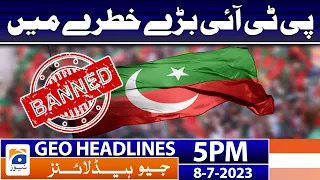 Geo News Headlines 5 PM - 𝐏𝐓𝐈 𝐢𝐧 𝐃𝐚𝐧𝐠𝐞𝐫!! | 8 July 2023