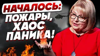 Таролог Людмила Хомутовская: «Всё это - только начало! Россия - будет гореть!»