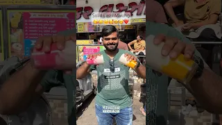 Saare lassi premiyo ke liye❤️💥🥳🤩😘🥰🫠 #indianstreetfood #shorts #lassi