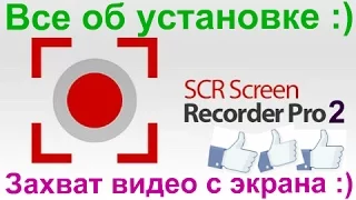 Захват видео с экрана Android + ROOT Права