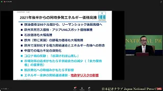 「ウクライナ」(5) 小山堅・日本エネルギー経済研究所専務理事・首席研究員　2022.3.24