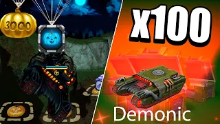 ЗЛП — Halloween х100 ТЫКВЫ ! ПОЙМАЛ и ВЫБИЛ DEMONIC СКИНЫ ! ТАНКИ ОНЛАЙН