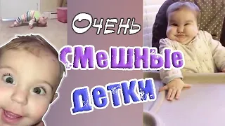 Подборка ПРИКОЛОВ с детьми 😆😆😆 // Очень смешные дети // Смешной малыш