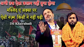 🕌🕋MASJID E AQSA NAZM | Dil Khairabadi | 🕌🕋Nadeem Farrukh | SHAYARI | NAZM | 2023 | MUSHAIRA MEDIA 🕌🕋