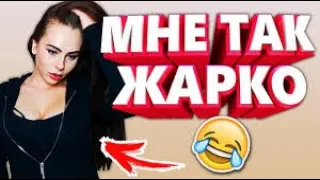 ЛУЧШАЯ ПОДБОРКА ПРИКОЛОВ 2019 Жесть, Юмор, Шок, Fail