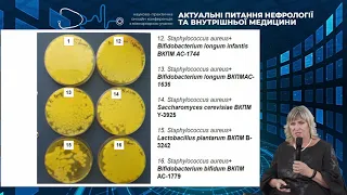 Персоналізована медицина: реалії сьогодення Мойсеєнко Валентина Олексіївна/ Valentyna Moyseyenko