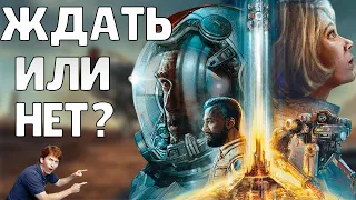 СИСТЕМСЕЛЛЕР МАЙКРОСОФТ СТАРФИЛД | STARFIELD ВСЕ ЧТО ИЗВЕСТНО