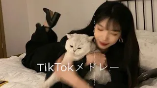 【3月流行ったTikTokメドレー】何曲踊れる？？💃