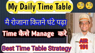 My Daily Time Table. मै रोजाना कितने घंटे पढ़ा। Best Time Table strategy #ssc #ssccgl2023