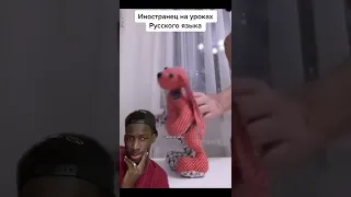 Лучшие тикток мемы #1094 | Best TikTok memes #shorts #memes #мем