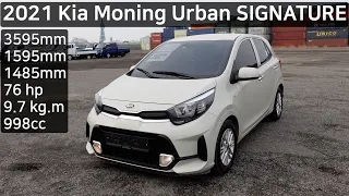 2021 Kia Moning Urban SIGNATURE