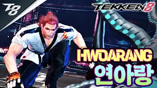 TEKKEN 8 ⚡ HWOARANG : 연아랑(Yeonarang)