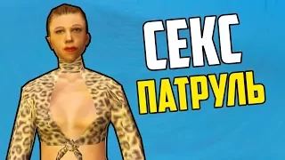 КЕКС ПАТРУЛЬ / НАС ПОХИТИЛ МАНЬЯК - GTA RP 02 #24