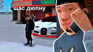 КУПИЛ УМНОЖЕНИЕ ДЕНЕГ СКРИПТОМ в GTA CRMP на RODINA RP